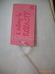 深圳市新恒运工艺品厂产品与服务概览 箱包配件与文具用品零售